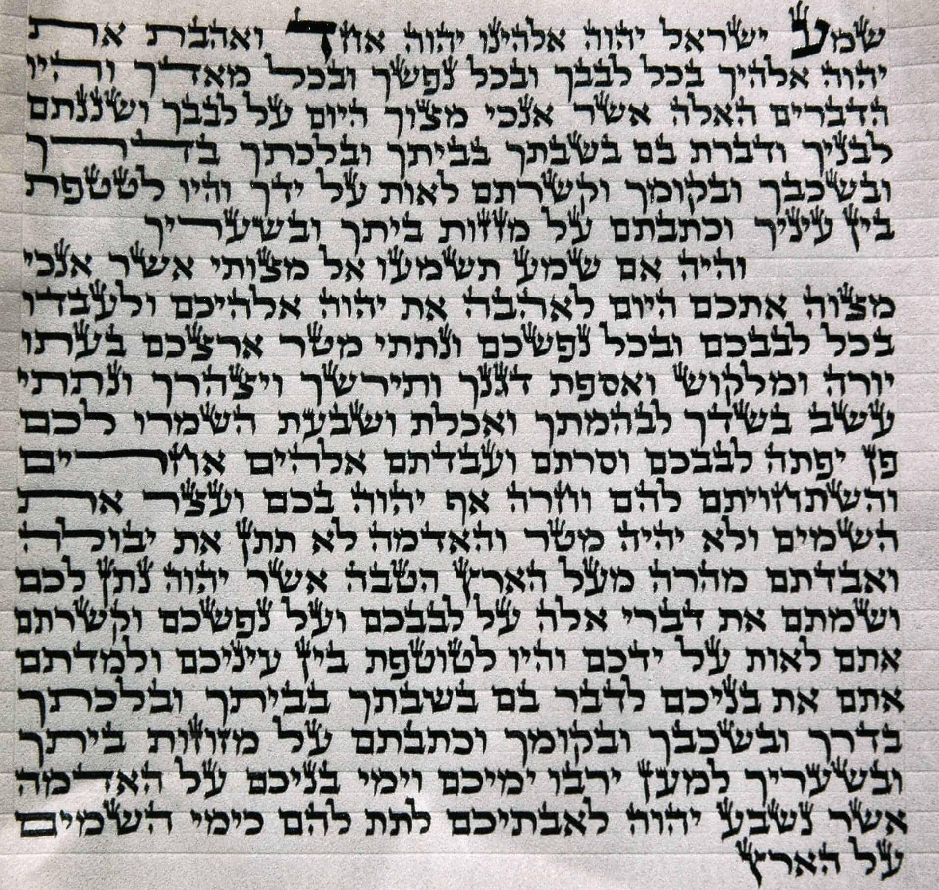 קלף ספרדי 12