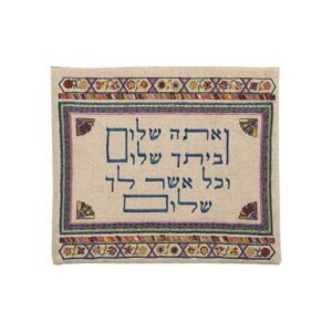 תיק תפילין עמנואל - TFD