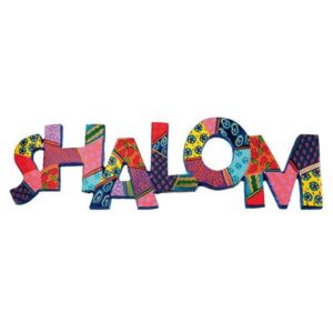 מתלה לקיר עמנואל - WHD