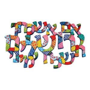מתלה לקיר עמנואל - WHG